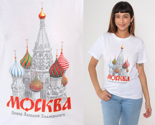 00s Moscow Russia St. Basil's Cathedral Graphic T-Shirt White Small