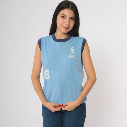 80s Blue Ringer Tank Top Number 8 Graphic Athletic Sleeveless Medium M