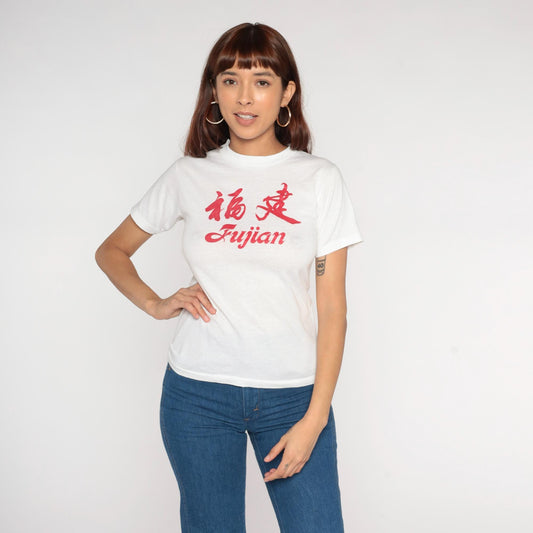 80s Fujian China Graphic T-Shirt White Red Chinese Characters Unisex Small