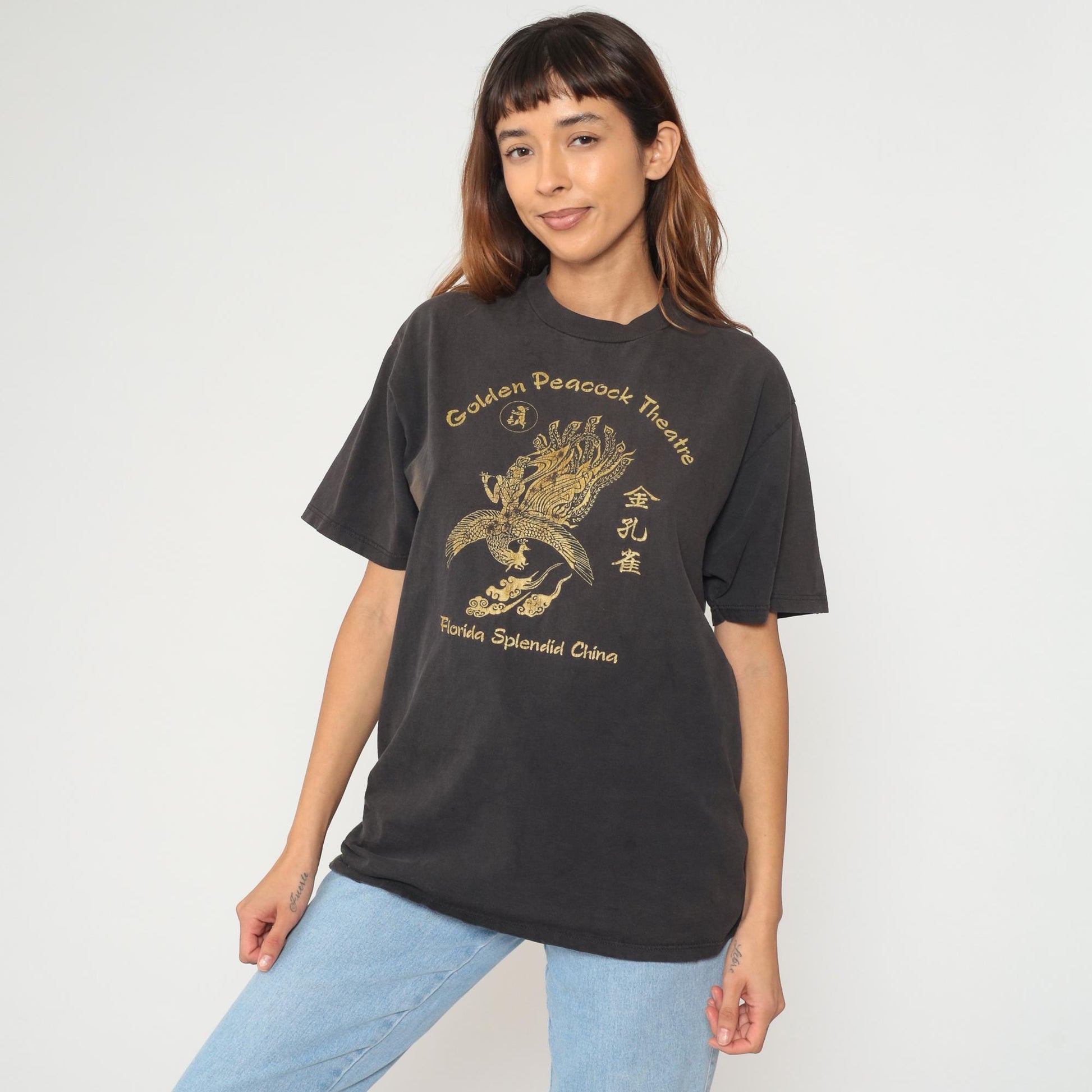 90s Splendid China Theme Park Golden Peacock Theatre Dragon Graphic Tee Black Large L