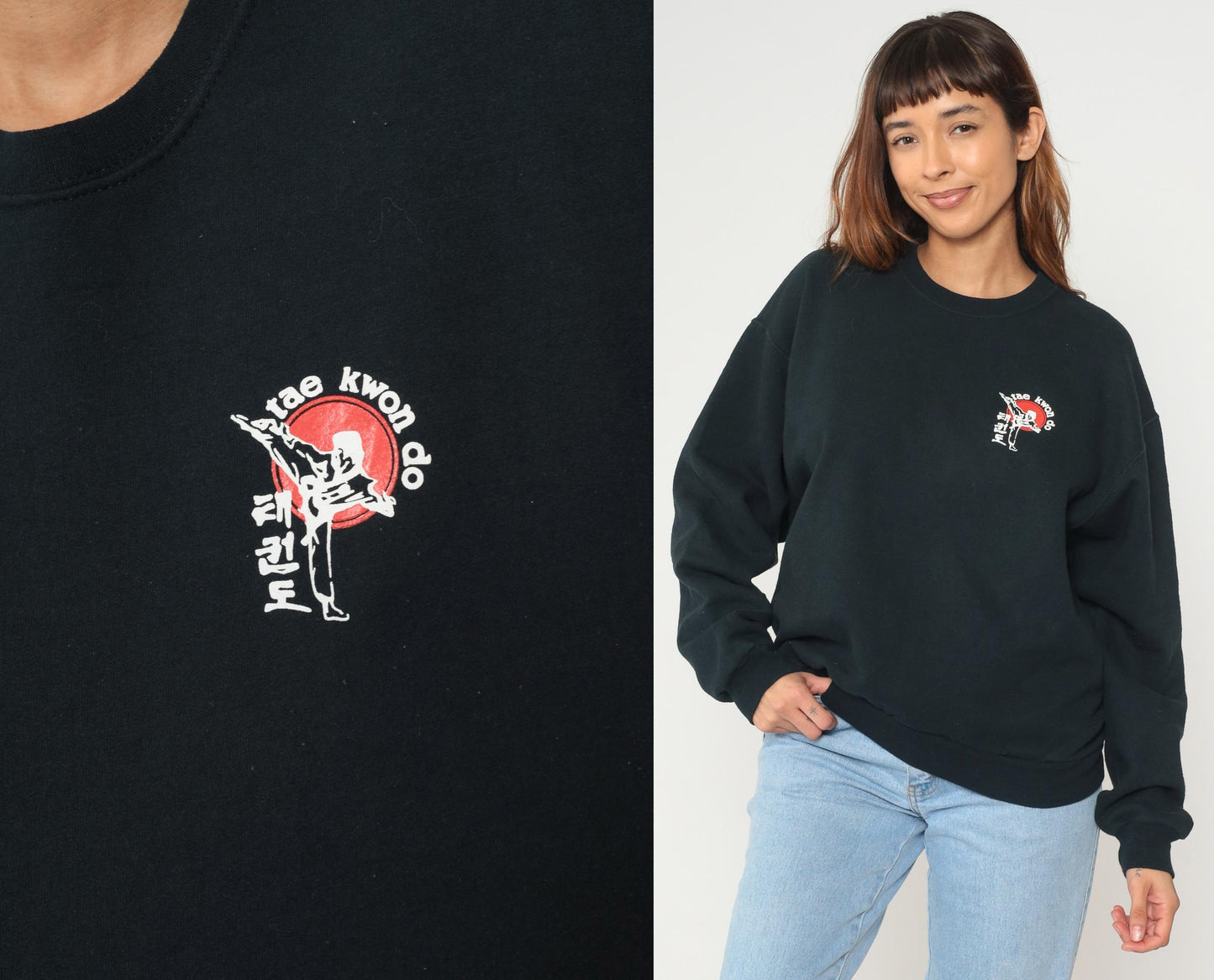 90s Tae Kwon Do Sweatshirt Black Martial Arts Graphic Crew Neck Medium M