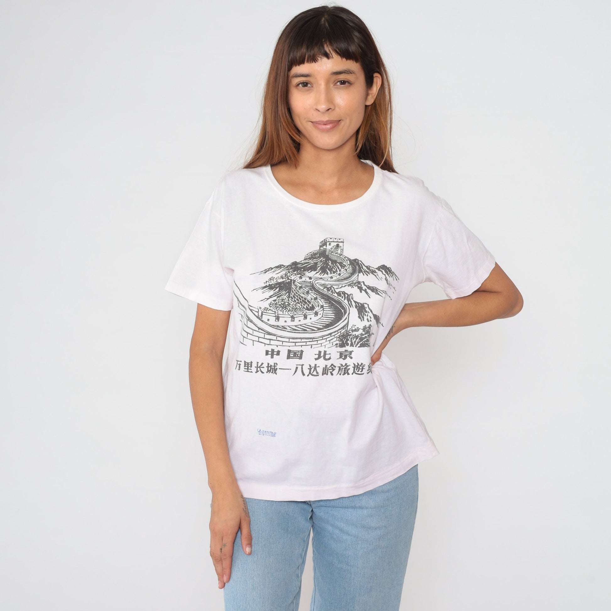 90s Great Wall of China Beijing Badaling Graphic T-Shirt Medium