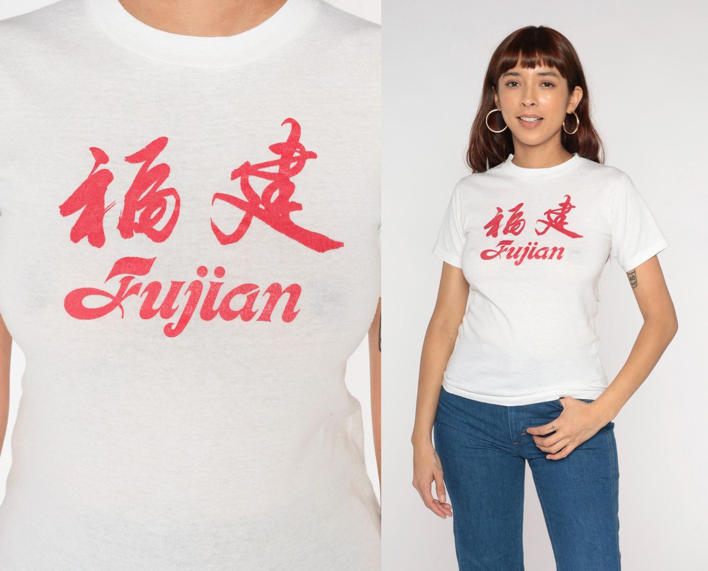 80s Fujian China Graphic T-Shirt White Red Chinese Characters Unisex Small