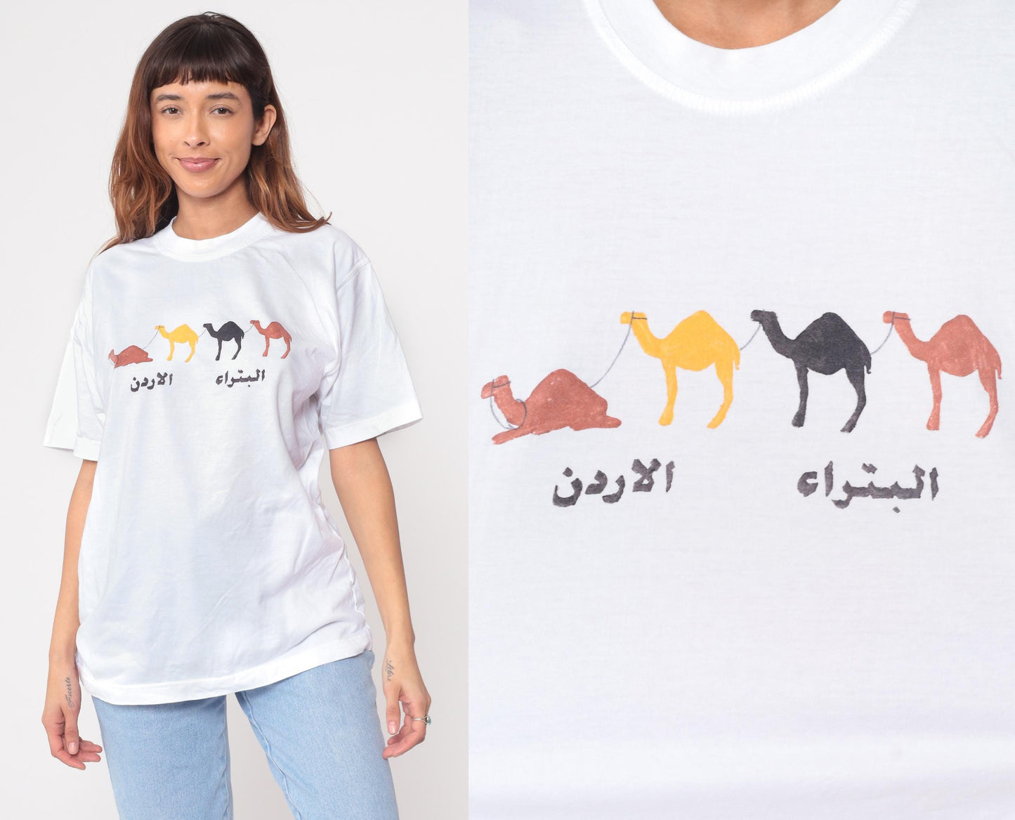 Y2K Petra Camel Graphic T-Shirt White Cotton Arabic Text Tourist Souvenir Large L