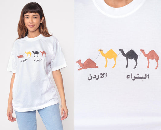 Y2K Petra Camel Graphic T-Shirt White Cotton Arabic Text Tourist Souvenir Large L