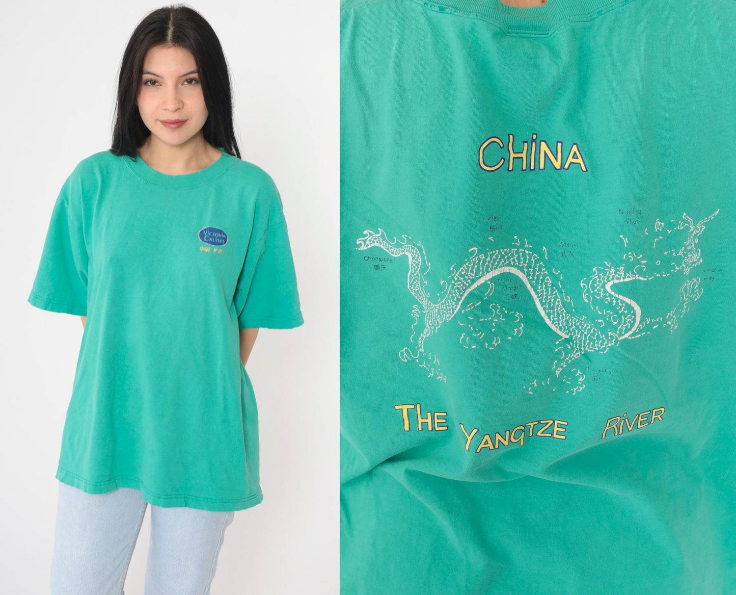 90s Victoria Cruises Yangtze River Dragon Graphic T-Shirt Teal Large