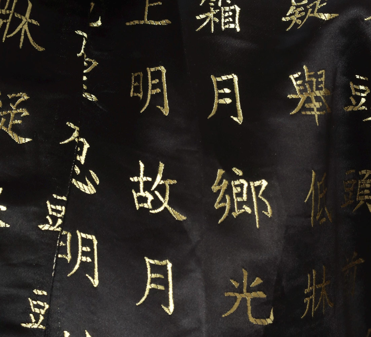 90s Chinese Calligraphy Kimono Robe Black Gold Wrap Tie Front Extra Large
