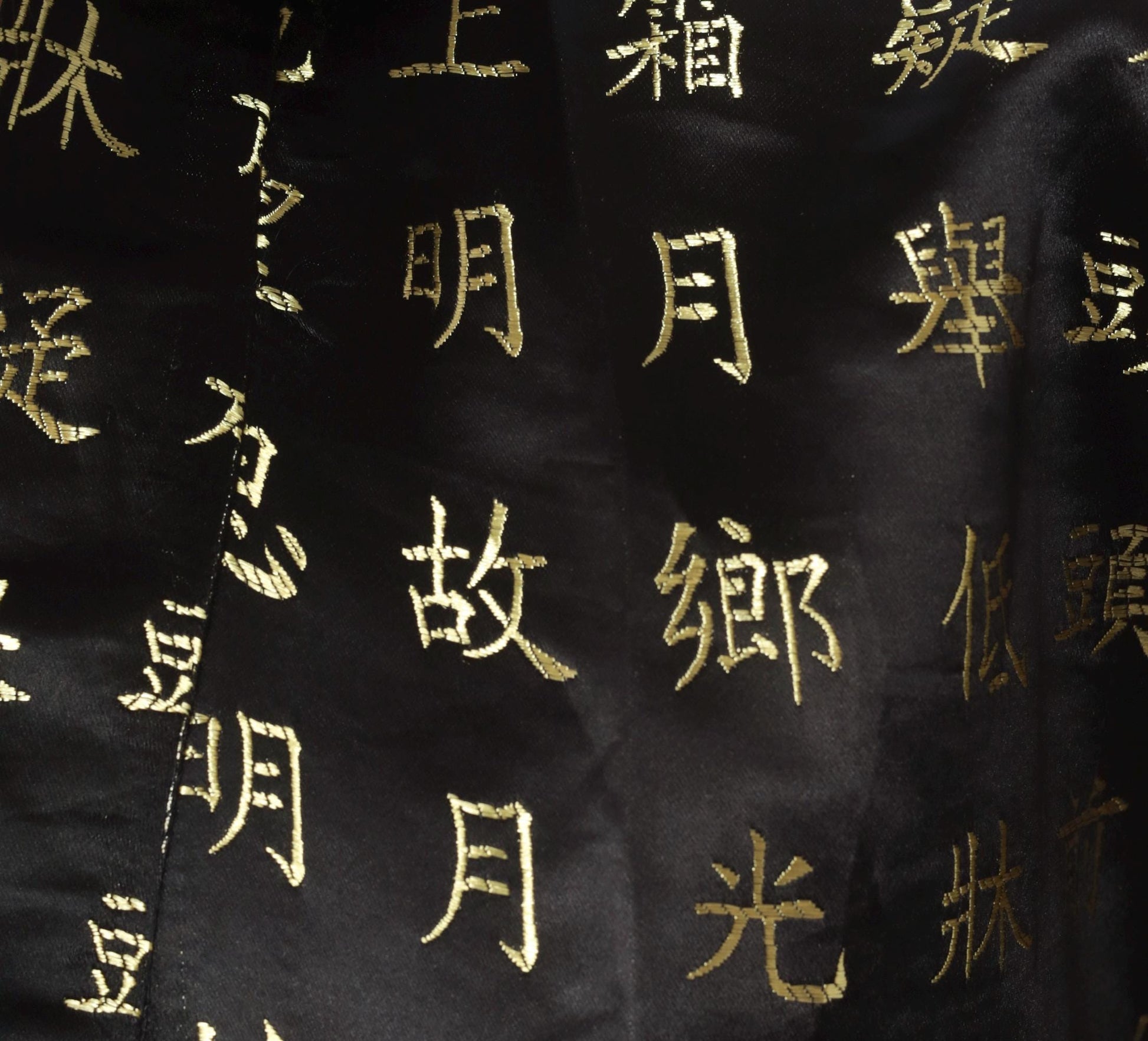 90s Chinese Calligraphy Kimono Robe Black Gold Wrap Tie Front Extra Large