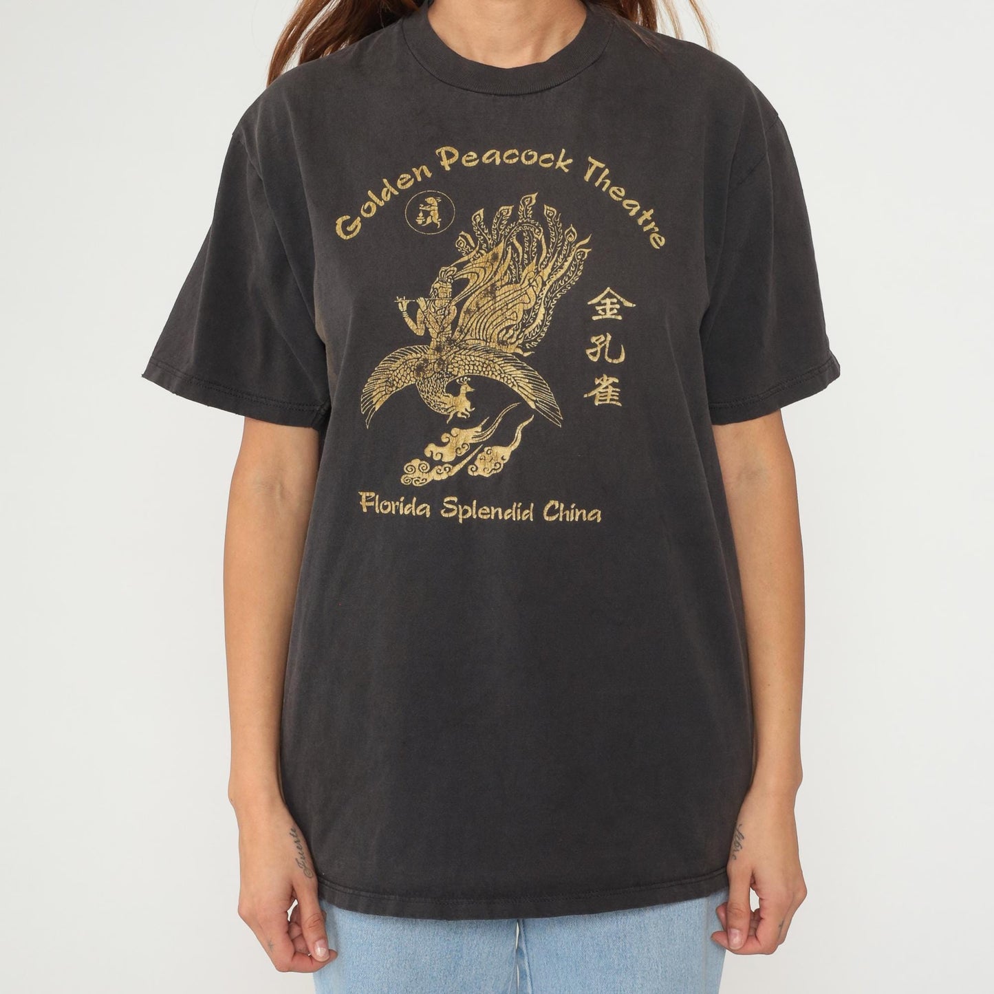 90s Splendid China Theme Park Golden Peacock Theatre Dragon Graphic Tee Black Large L