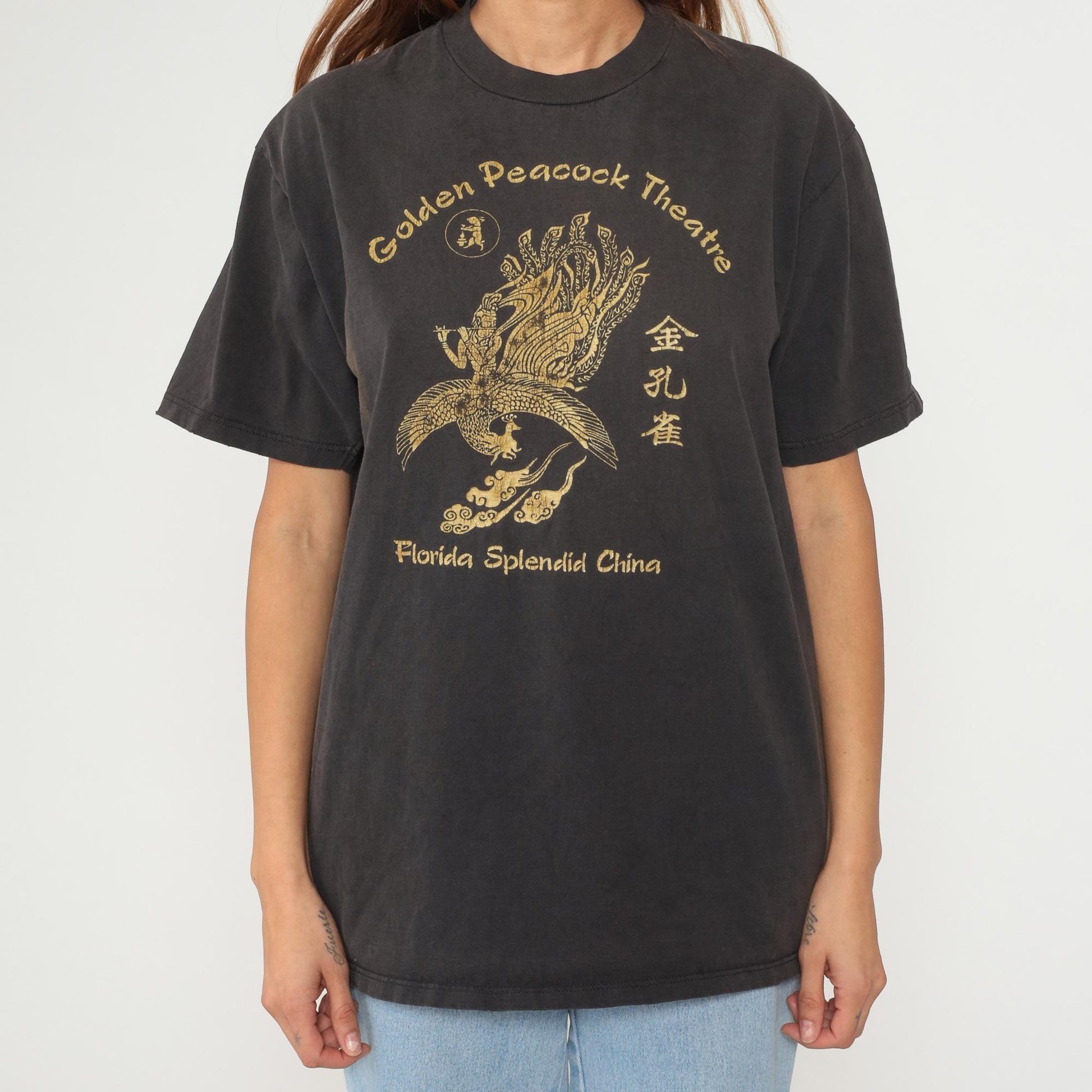 90s Splendid China Theme Park Golden Peacock Theatre Dragon Graphic Tee Black Large L