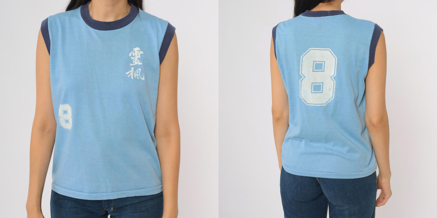 80s Blue Ringer Tank Top Number 8 Graphic Athletic Sleeveless Medium M