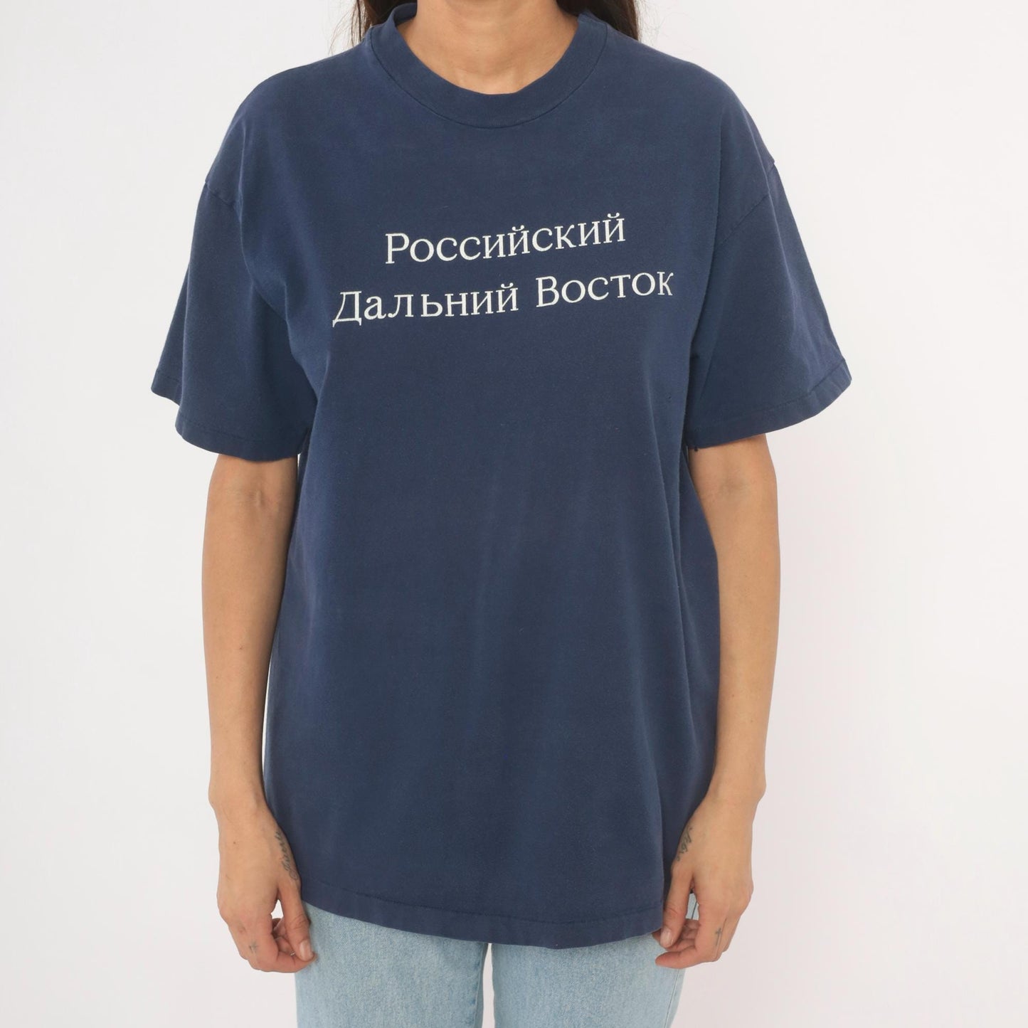 90s Hanes Beefy Russian Far East Navy Graphic Tee Map Unisex Large