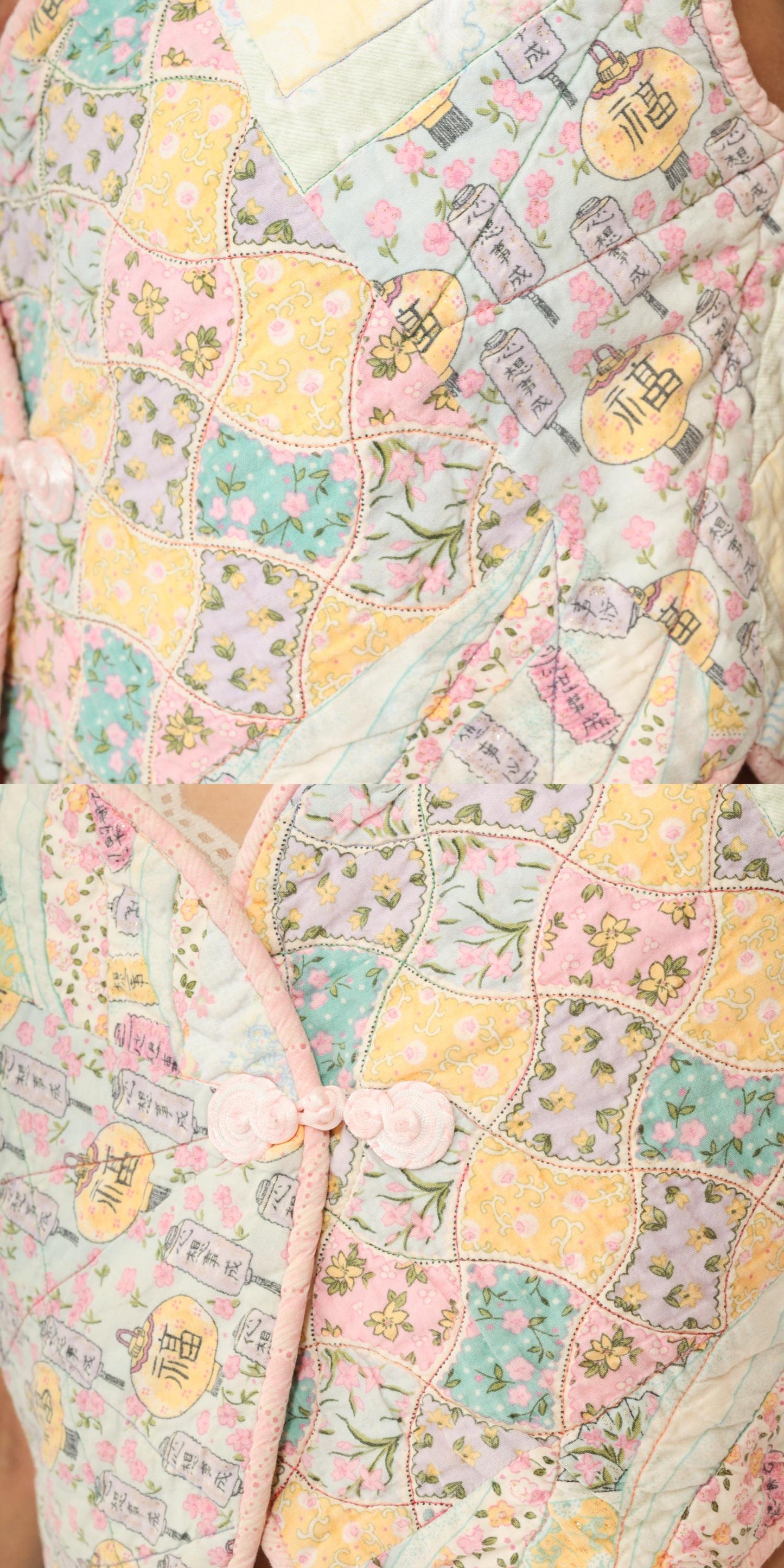 70s Quilted Vest Patchwork Pastel Floral Japanese Lantern Gold Glitter Small