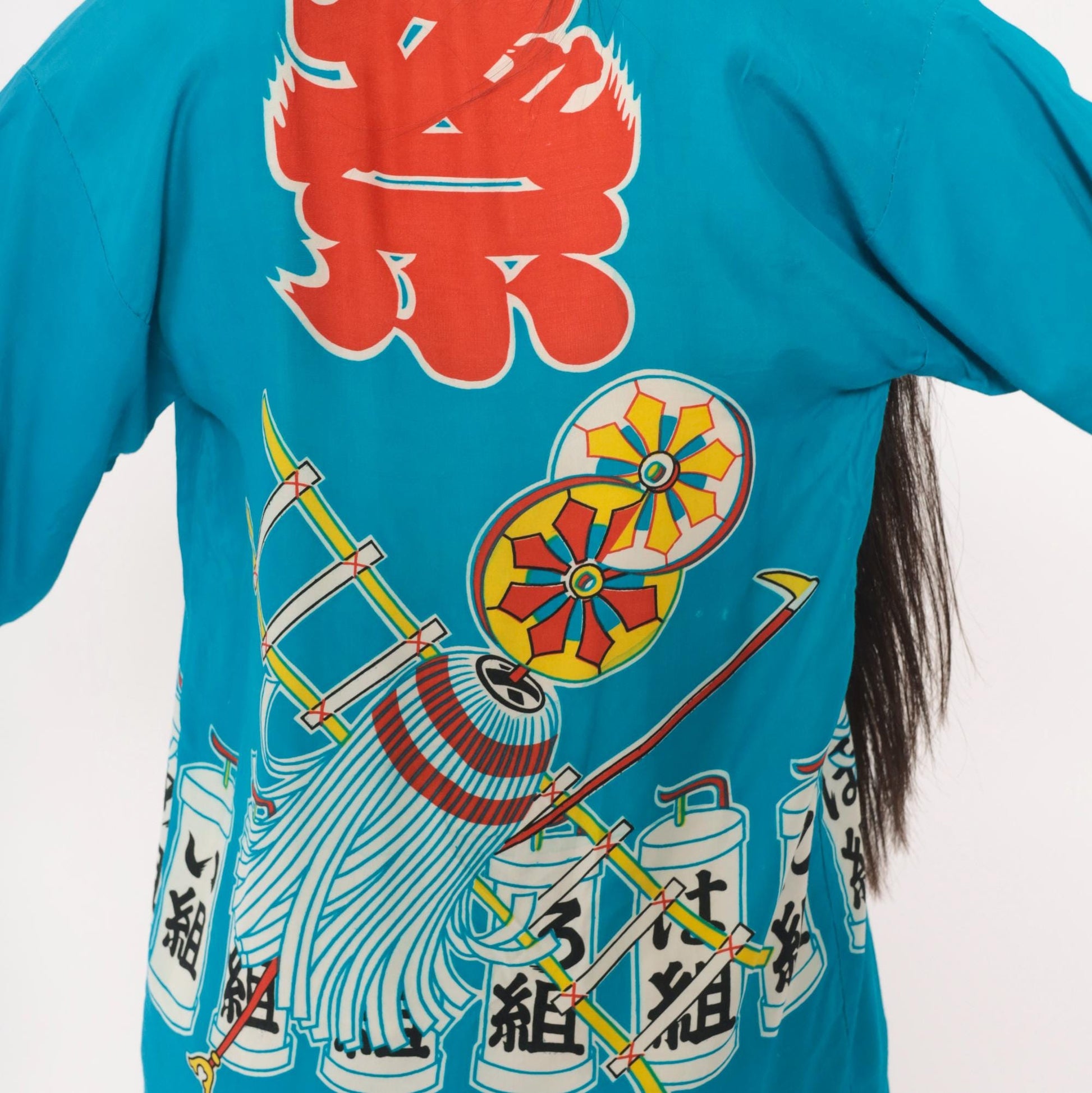 90s Japanese Festival Happi Coat Teal Matsuri Kanji Pinwheel Lantern Open Front Extra Small